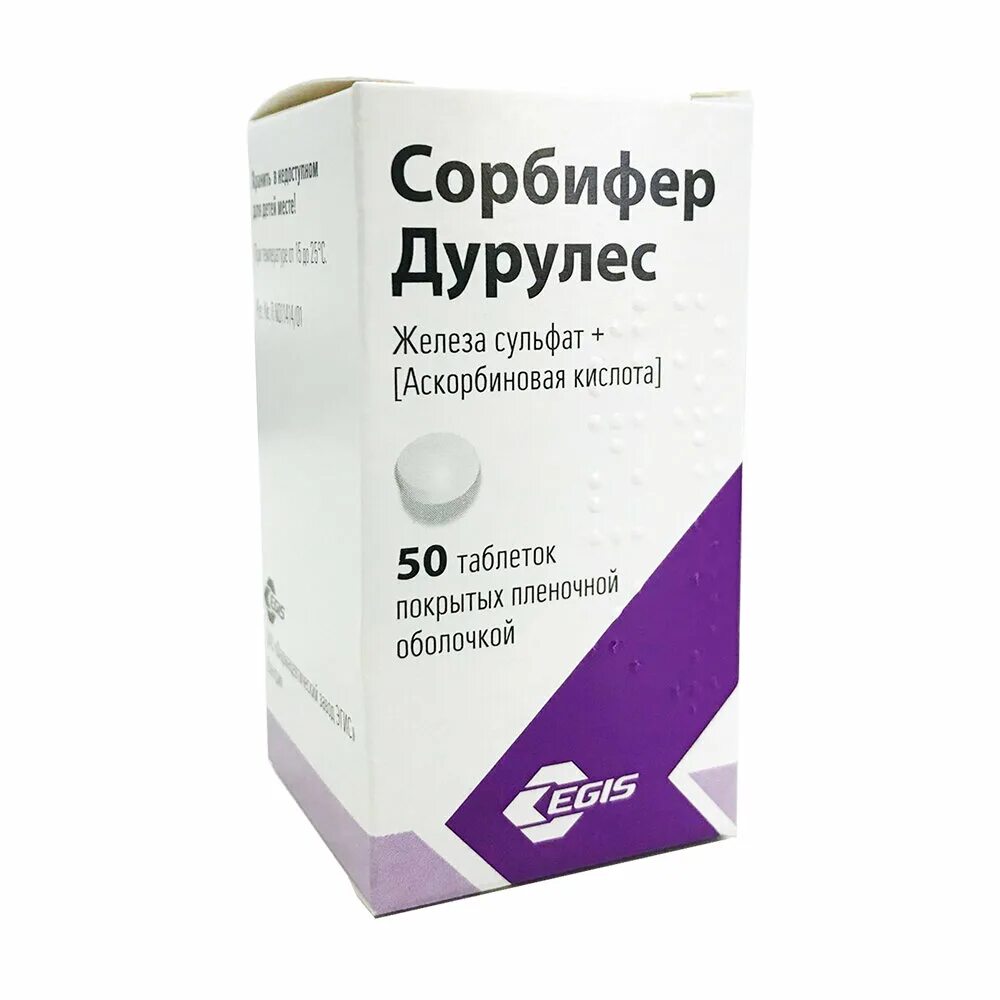 сорбифер дурулес 100 мг. сорбифер инструкция отзывы. сорбифер 100мг таблетки. сорбифер дурулес дозировка железа. сорбифер состав препарата.