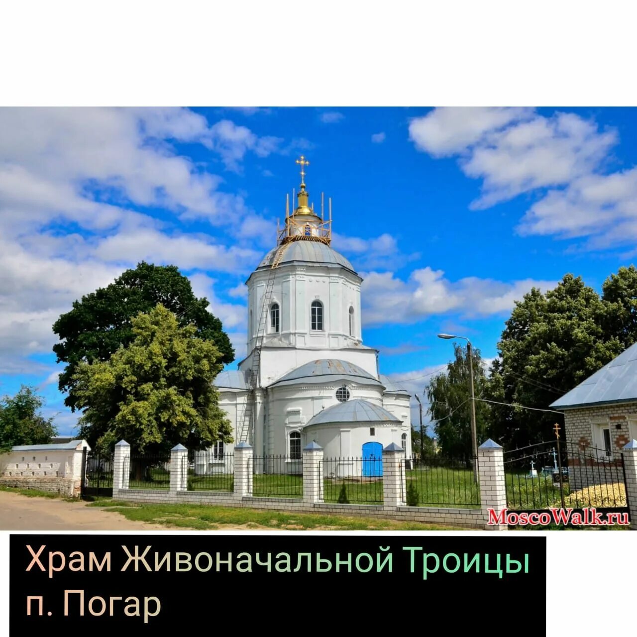 Погар брянской. Достопримечательности погара брянской. Погар станция. Погар парк. Брянск поселок погар.