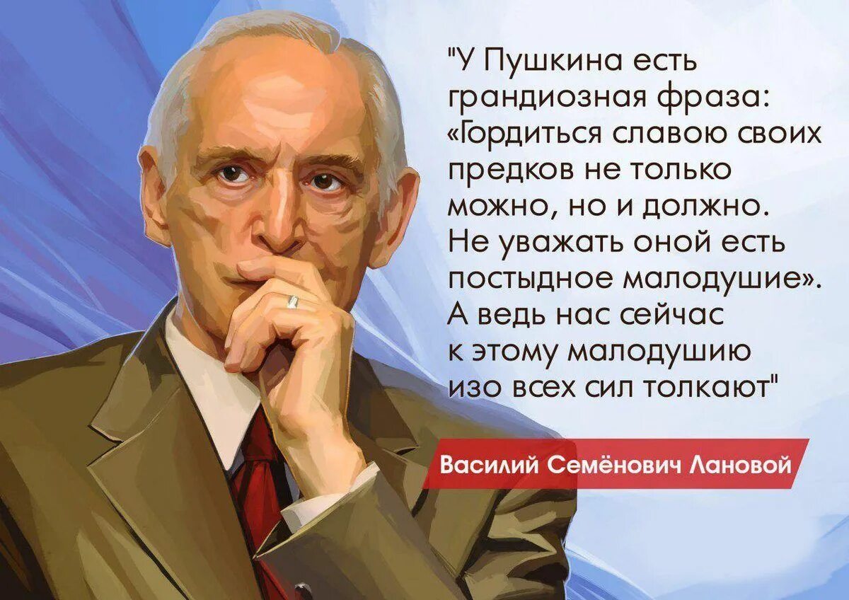 Высказывания о России. Афоризмы великих людей. Цитаты о России. Высказывания о политике. Уважают ли меня