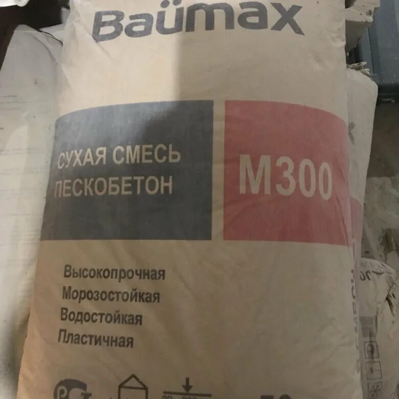 Сухая смесь baumax м300 50 кг. Baumax пескобетон. Пескобетон dauer baumax м300, 40 кг. Смесь м300 пескобетон zamesov. Пескобетон м300 белый фон.