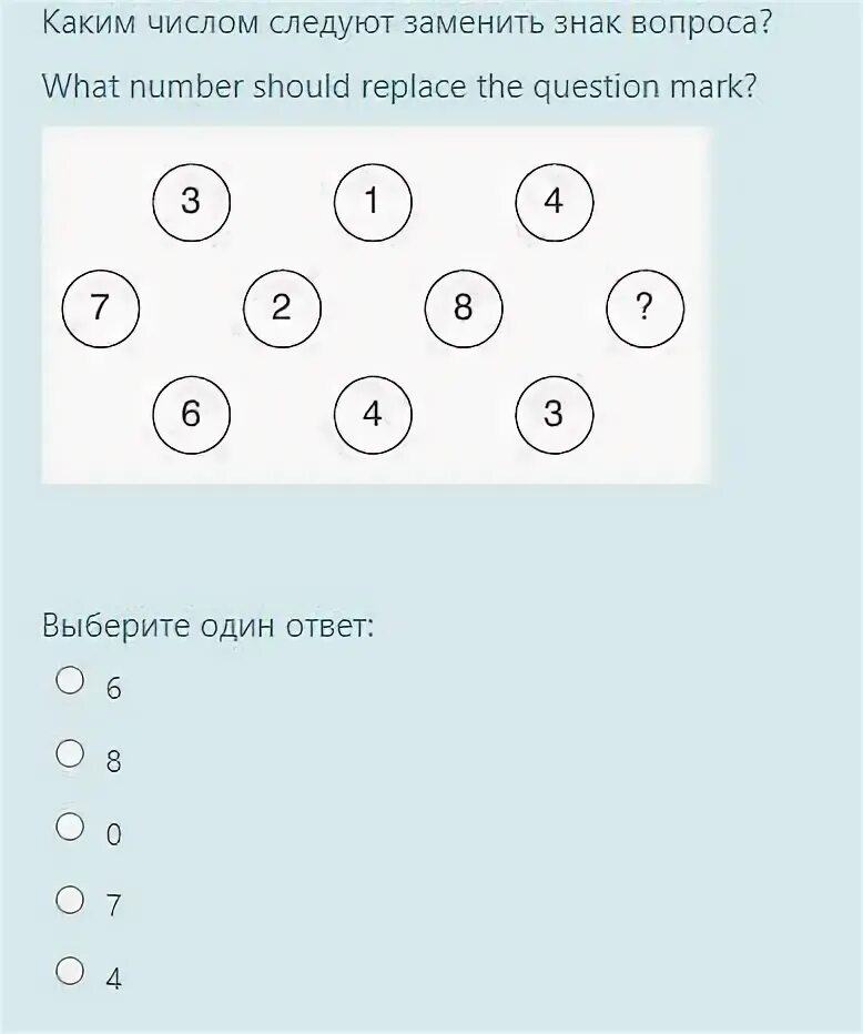 Iq тест 25 вопросов. Тестирующие задания. Тестовые задания для создания логотипа. Задание про тесто. Задачи из теста на IQ.