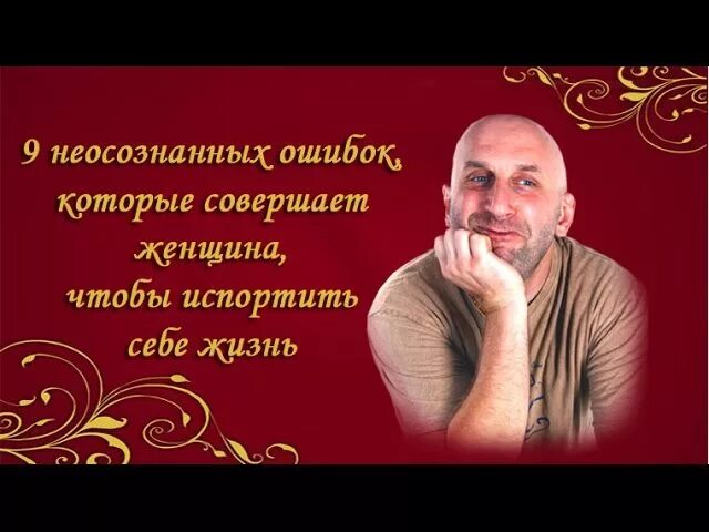 Сатья дас психолог лекции. Сатья дас мужчина женщина. Сатья психолог книги. Сатья дас дети. Сатья психолог.