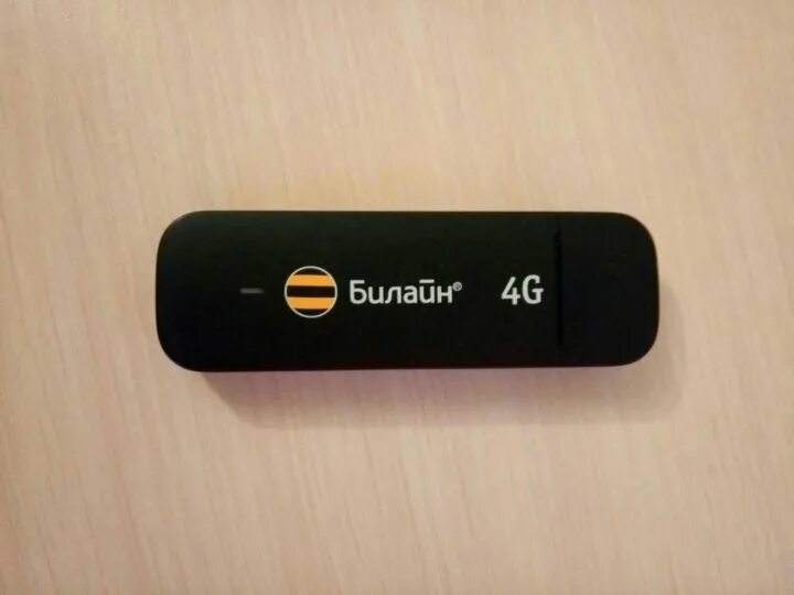 USB модем Beeline 4g. Модем Билайн 4g переходник. 4g модем Билайн модели. Юсб модем 4g реклама.