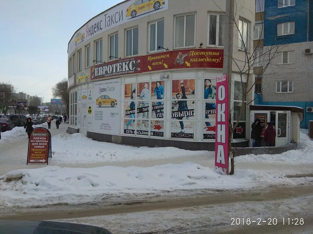 Воронеж, улица генерала лизюкова, 61 wildberries. Одежда из европы лизюкова. Генерала лизюкова 16. Обувные магазины в воронеже на заставе. Одежда из европы лизюкова.