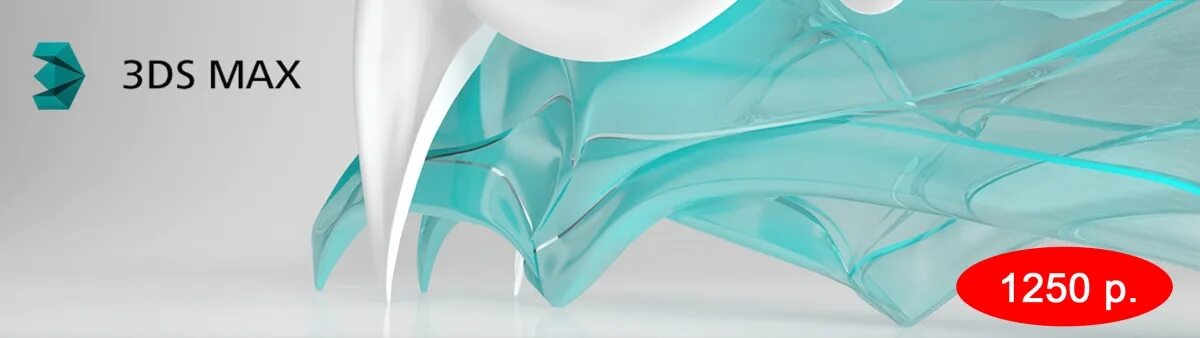 Autodesk material. 3ds max 2025. autodesk 3ds max. autodesk 3ds max 2025. autodesk 3ds max 2025.