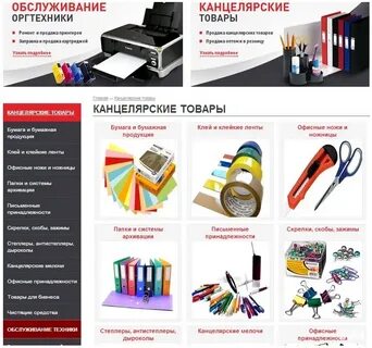 Лист канцтовары каталог