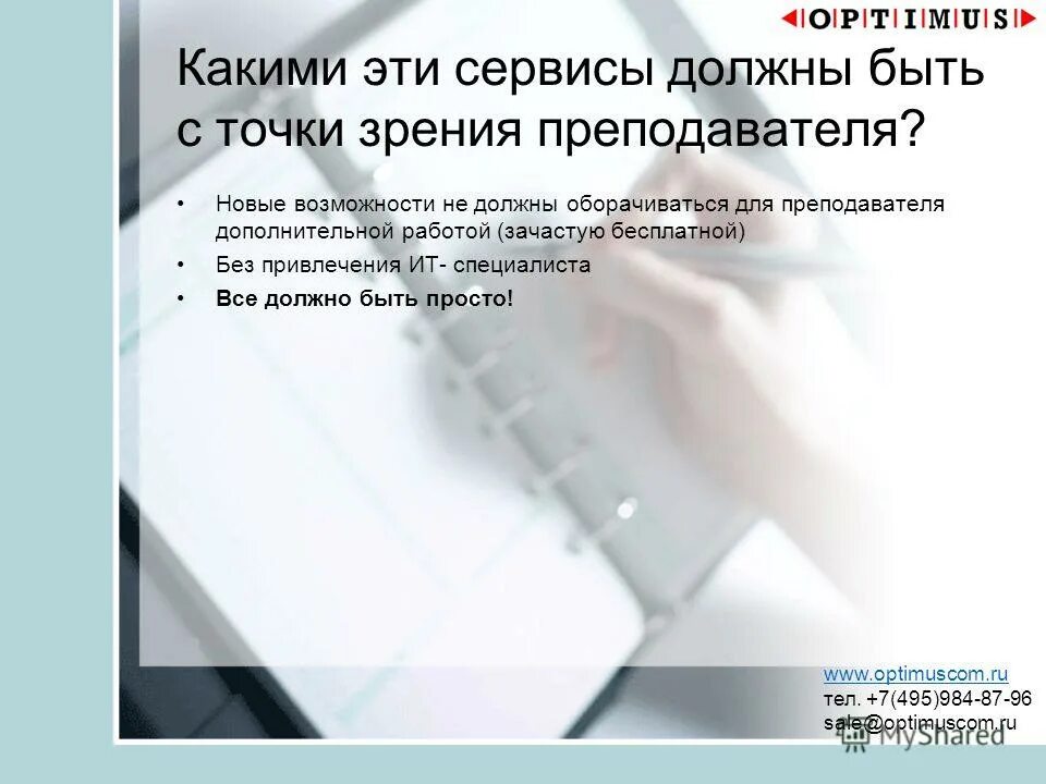 Сервис это определение. Качественный сервис это определение. Понятие клиентского сервиса. Клиентский сервис. Каким должен быть сервис.