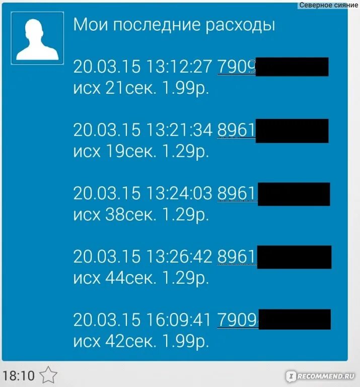 Номера операторов сотовой связи МЕГАФОН. 8951 Оператор сотовой связи. Операторы сотовой связи в 2003. Код оператора МЕГАФОН.