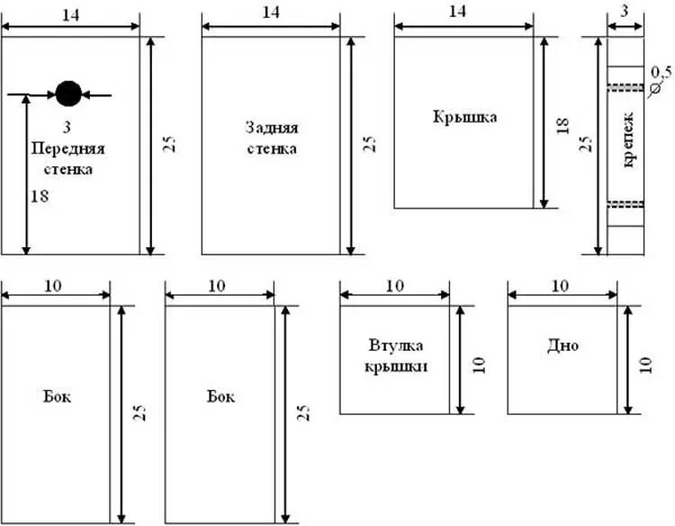 Нарды из дерева размеры чертежи. Размеры скворечника для скворцов чертеж. размер скворечника чертеж по госту. размер скворечника для скворцов своими руками чертежи. чертёж скворечника с размерами из дерева 5 класс.
