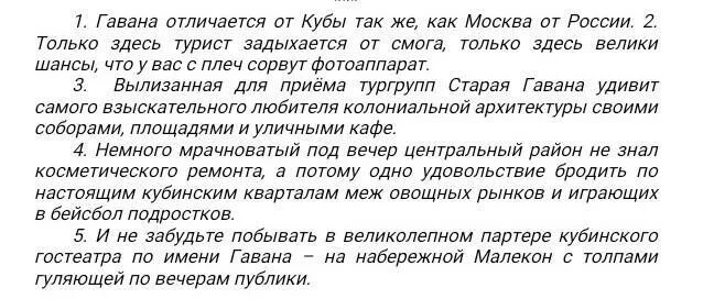 Выпишите из текста фразы отражающие размышления макара. Выпишите из текста фразы отражающие размышления макара