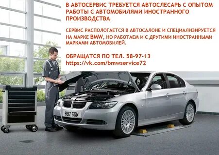 Какие автомобили требуются