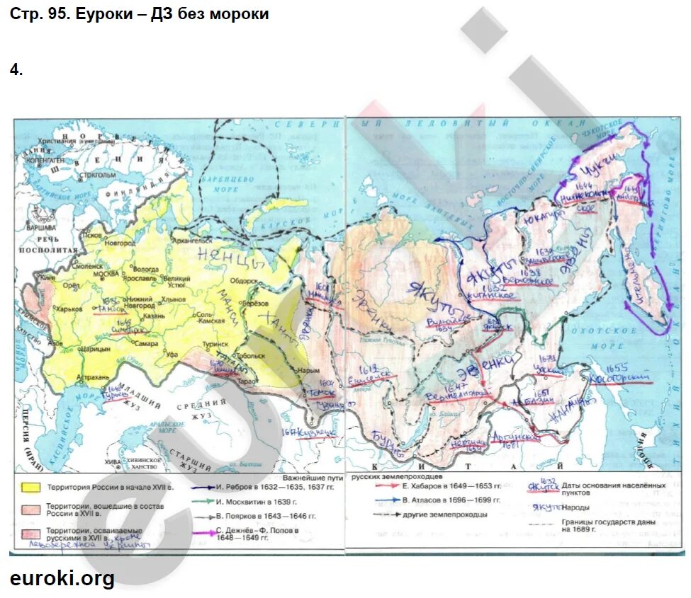 Карта истории россии 7 класс данилов