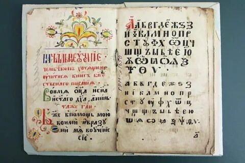Славянские книги