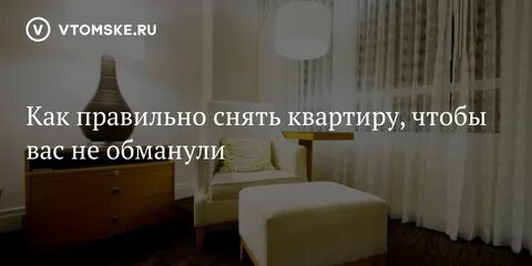 Как получал квартиру форум