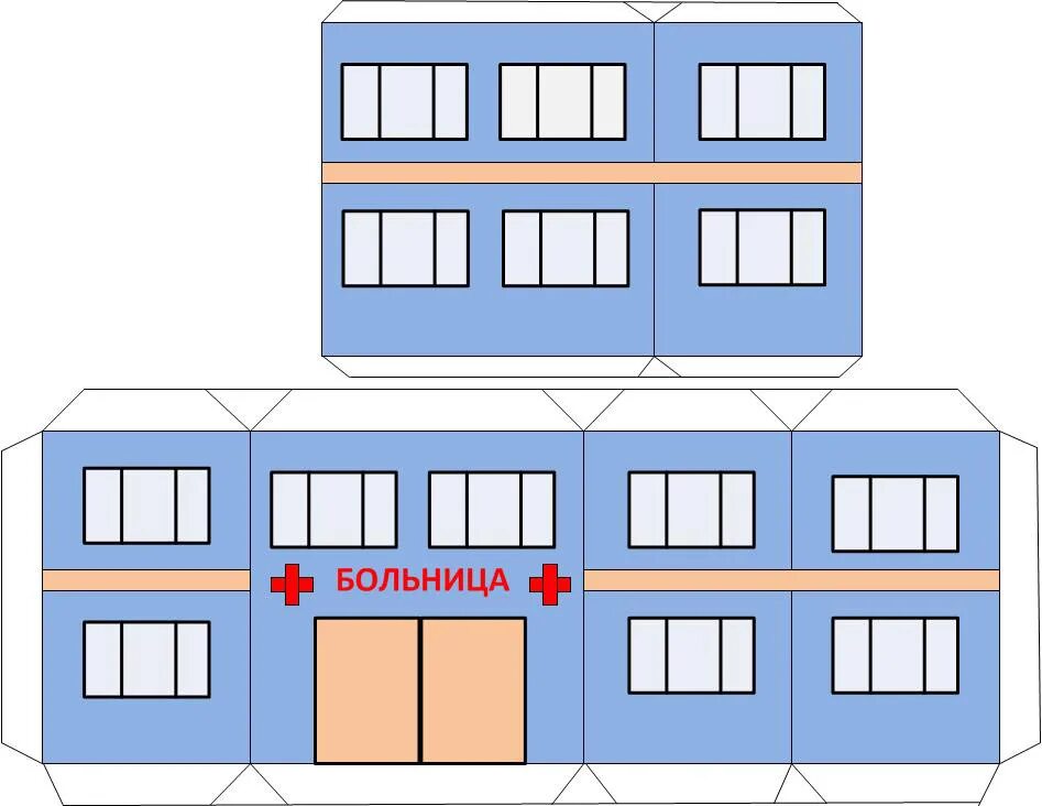 Этажи из бумаги. Макет домов для детского сада. Дом развертка. Развертка бумажного домика. Домики для макета ПДД.