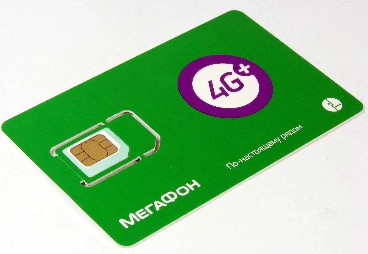 Безлимитная сим 4g. МЕГАФОН 4g Симка карты. МЕГАФОН 4g SIM. Безлимитные сим карты для модема. Модем с сим картой.