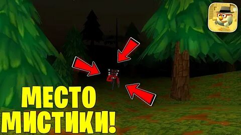 Чикен ган мистика