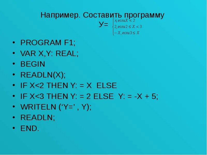 If x y then. E(X) И var(x). Найти var x-y. Js var x 11; x = 22; var x = 12; var = x; var x = 1%; № = 121;.