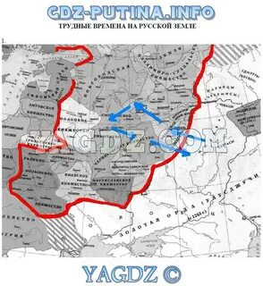 Времена на русской земле