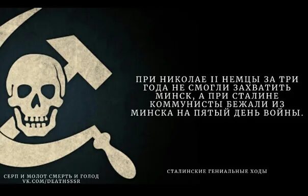 Сверху молот снизу серп. Слева молот, справа серп. Слева серп. Книги михаила шахназарова. Слева молот, справа серп.