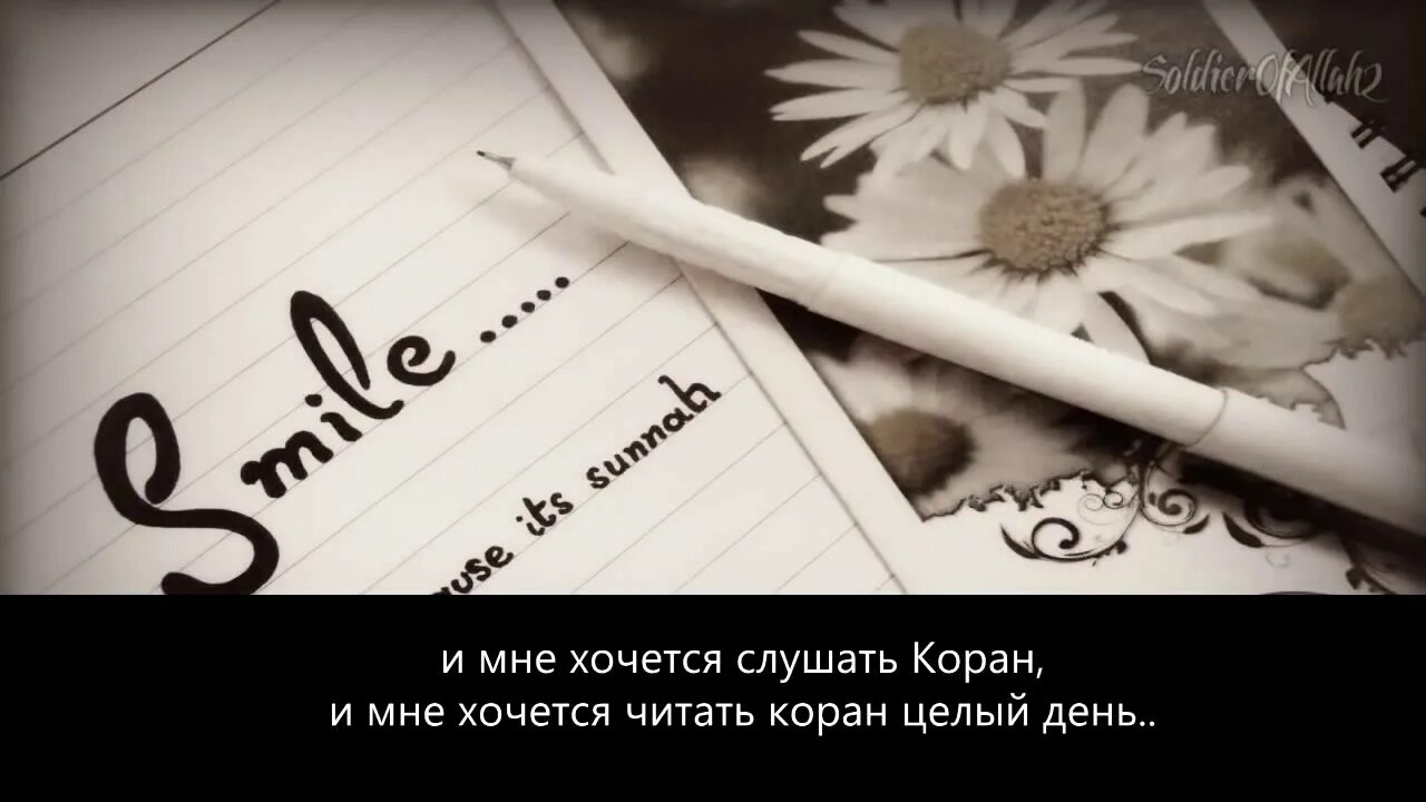 Читать хочу слушать