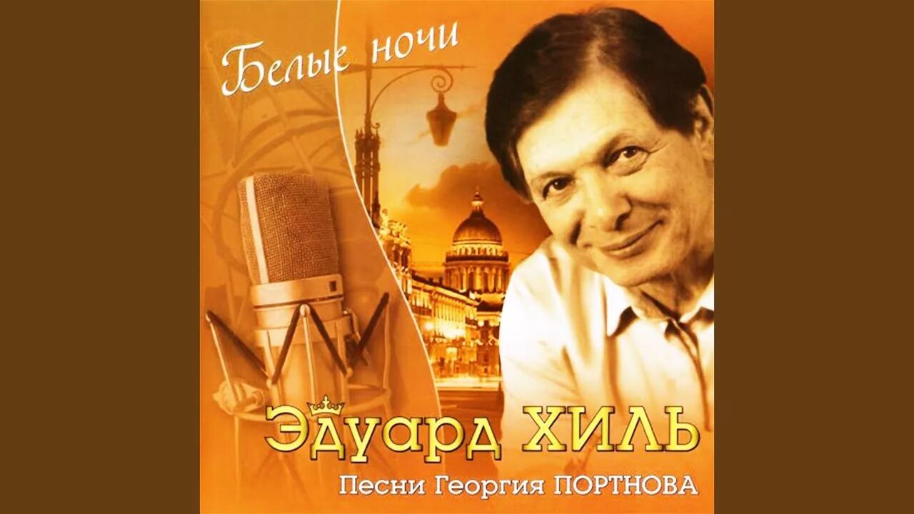 Время вперед. Георгиев музыка. Георгиев музыка. Георгиев музыка. Георгиев музыка.