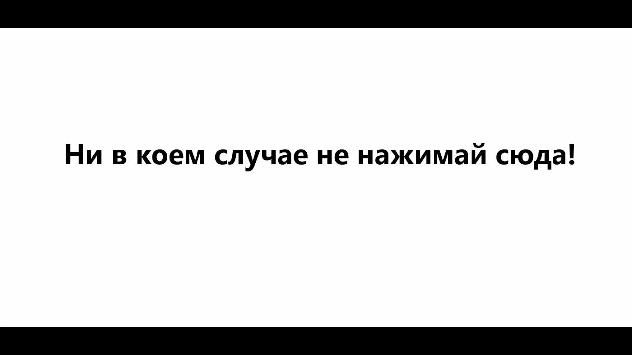 Не больно. Подумай это не больно. Подумай это не больно картинки. Думать не больно.