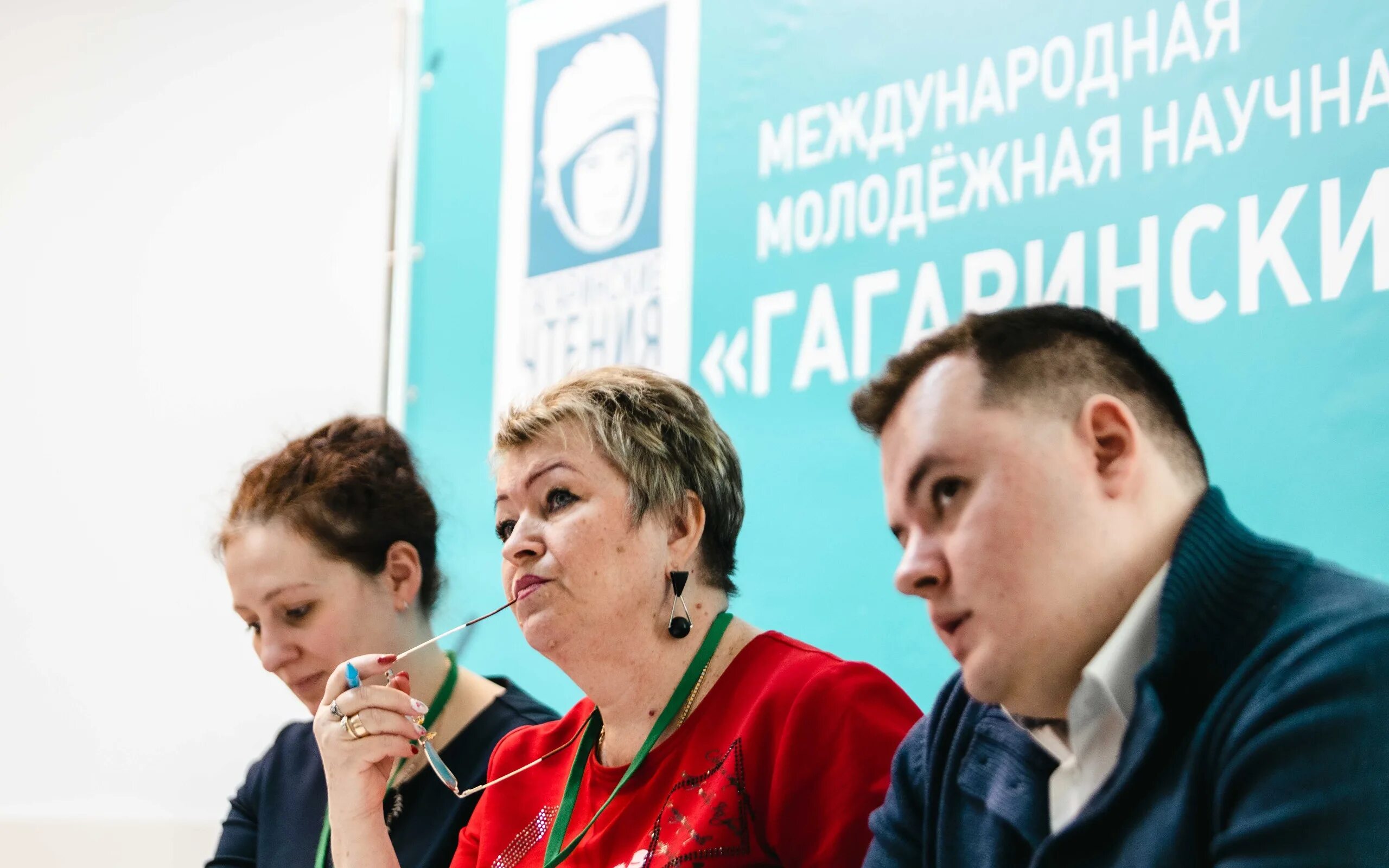 Конференции чтения 2025 года. Конференции чтения 2025 года