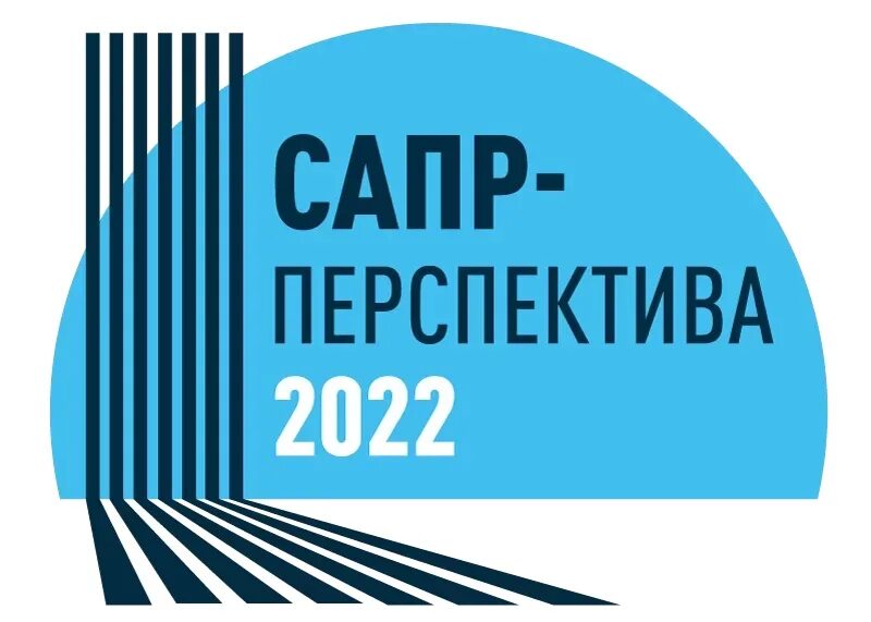 Перспектива 2023 сборник