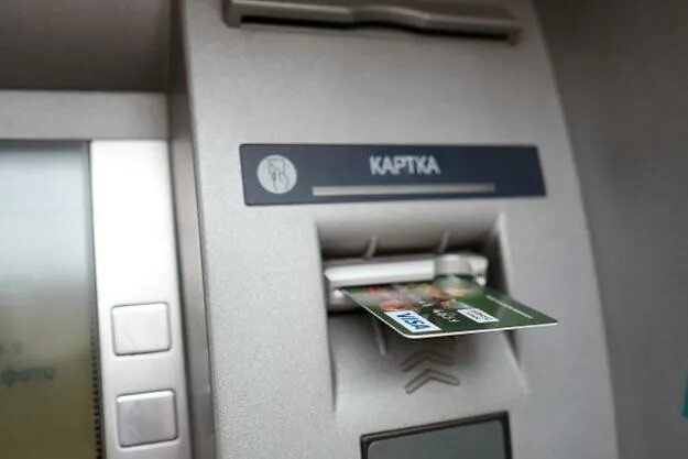 Забыл карточку в банкомате