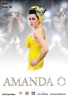 Аманда О (2010) .