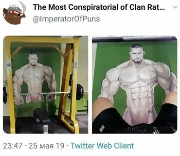 Популярный пошло