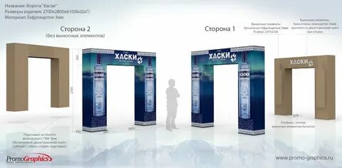 Арка реклама