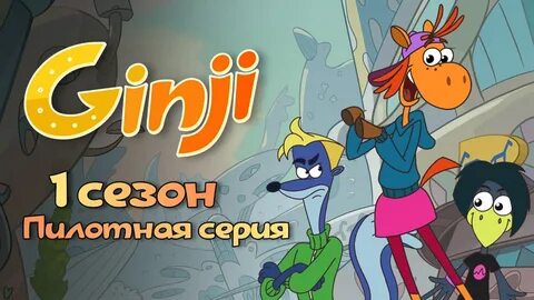 Мультсериалы 2021 2023