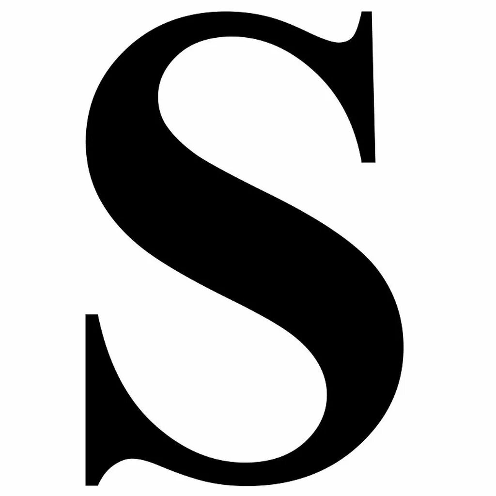 Трафарет буквы s. S что это за буква. S что это за буква. Стилизованная буква s. Красивая буква s.