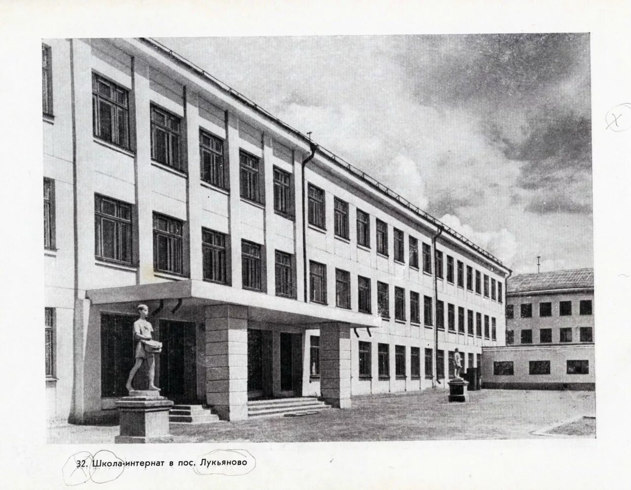 Школьники ссср. Макаренко в 50-70 гг. Макаренко в 50-70 гг. Школы интернаты в ссср. Школа-интернат им.