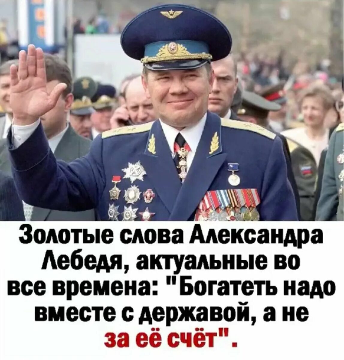 Дайте мне набрать роту элиты. Дайте мне роту из детей элиты.