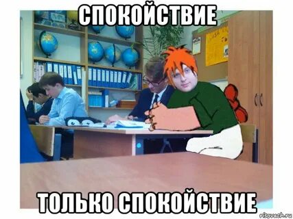 Само спокойствие