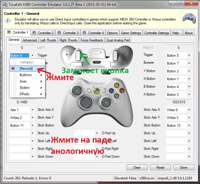 Настроить джойстик xbox. Эмулятор геймпада Xbox 360. Эмуляторы Xbox 360 Slim. Xbox 360 Controller Emulator 4.x. Геймпад Xbox 360 номера кнопок.