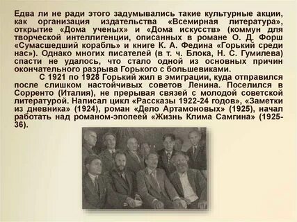 Открытие литература