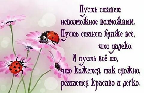 Пожелания коллеге при увольнении с работы своими словами.