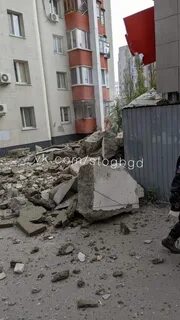 Разрушения в белгороде