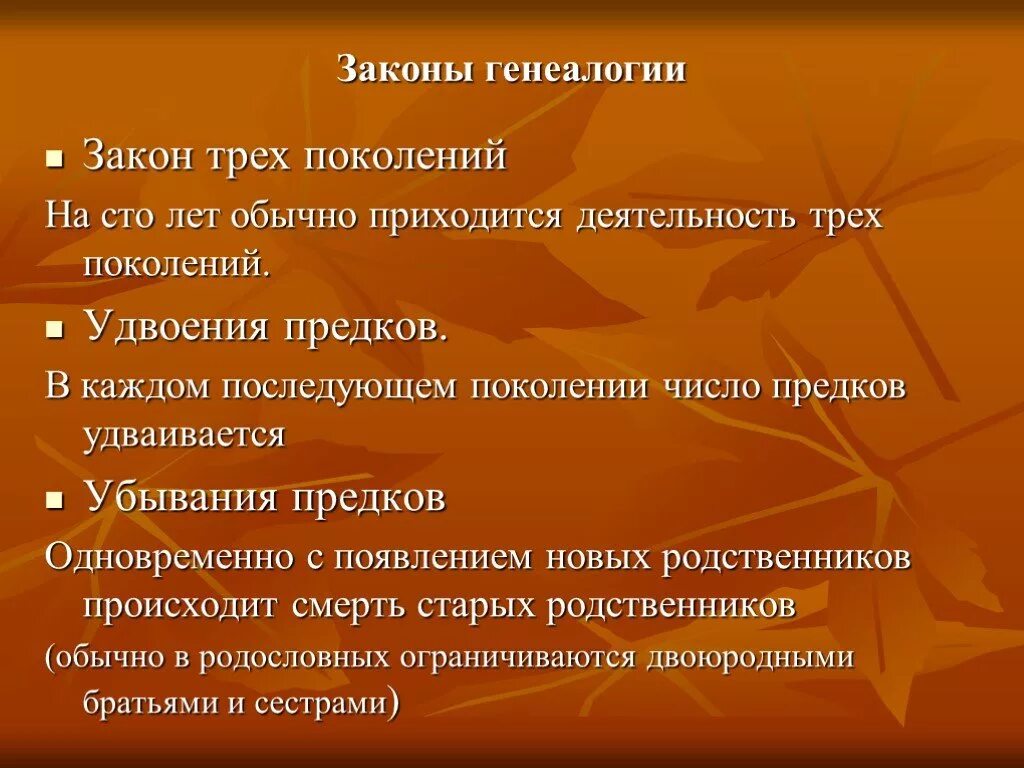 Законы генеалогии. Значение лишайников в природе и для человека. Значение лишайников в природе и жизни человека. Значение лишайников в природе. Какова роль лишайников