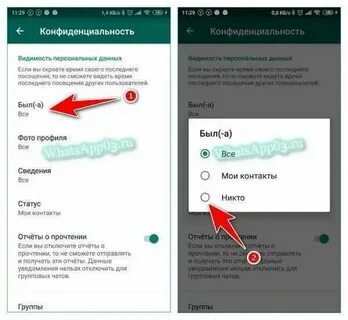 Почему в ватсап нельзя звонить