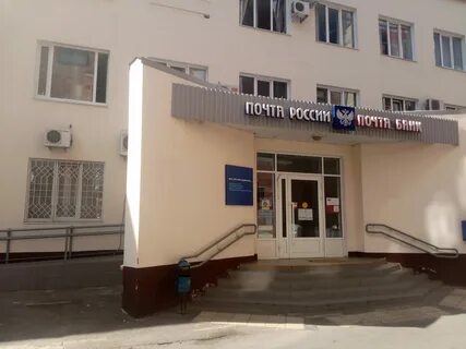 Точно армавир