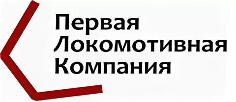 Компания первое