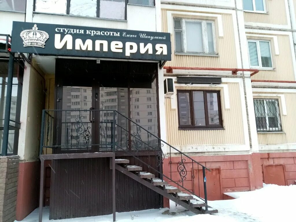 салон красоты мэджик липецк. липецк улица неделина 15а. меркулова 16а липецк на карте. салоны платьев липецк. липецк улица меркулова 16 а.