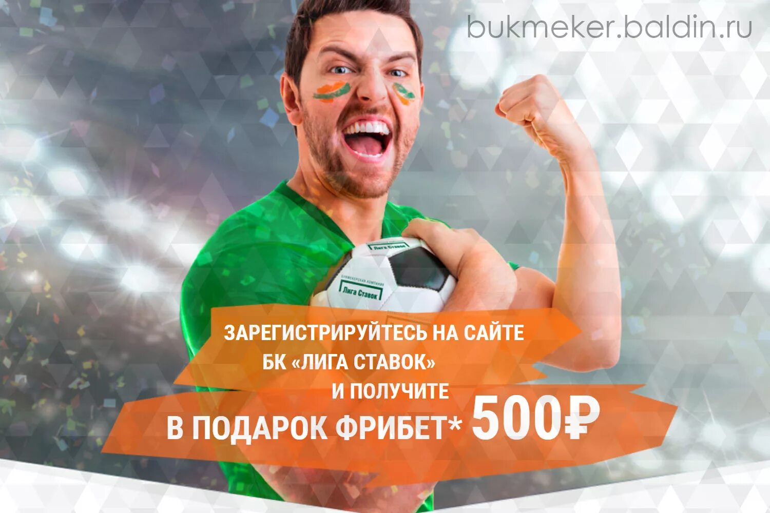 Live зарегистрироваться