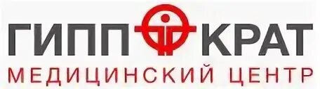 Республика башкортостан стерлитамак локомотивная улица 2б гиппократ. Гиппократ стерлитамак. гиппократ стоматология стерлитамак. клиника гиппократ в стерлитамаке. стерлитамак гиппократ номер.