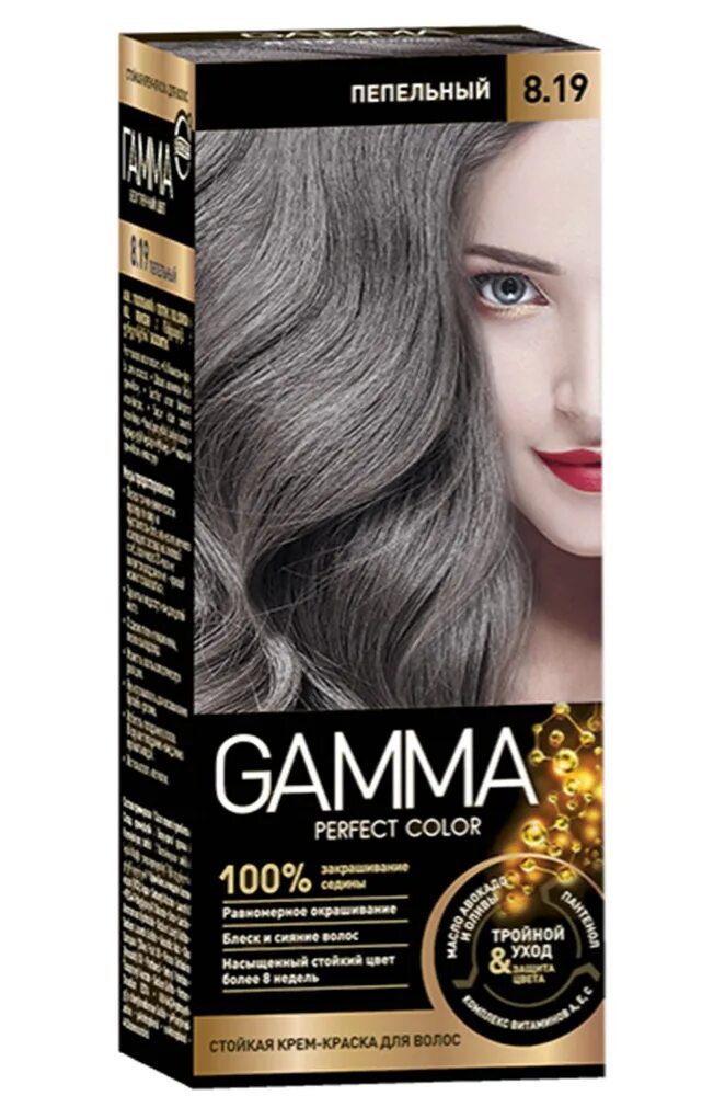Купить краску пепельный. Gamma perfect Color 8.19. Gamma perfect Color краска для волос, 8.19 пепельный. Gamma perfect Color краска для волос. Гамма пепельный 8.19.